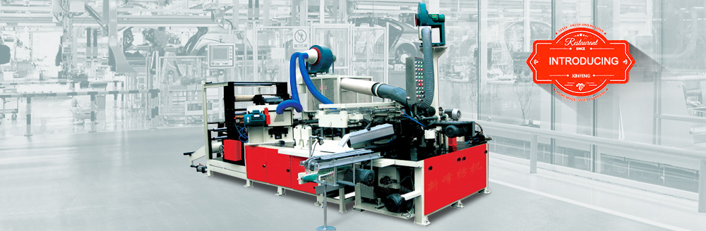 人生就是搏(中国集团)官方网站